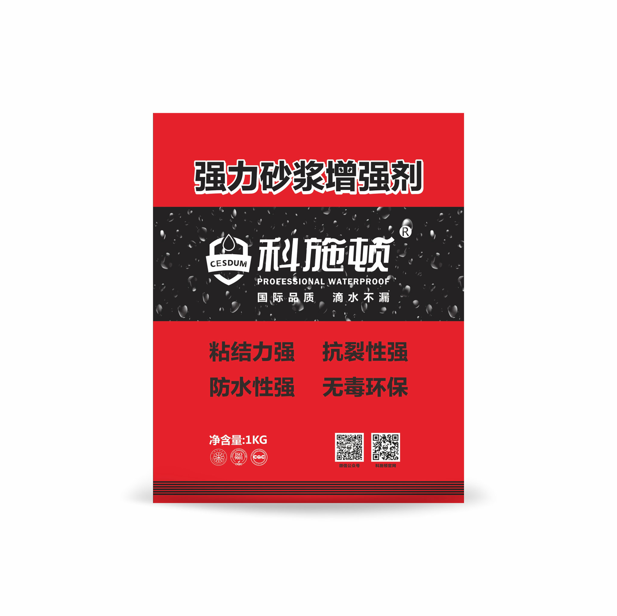 強力砂漿增強劑